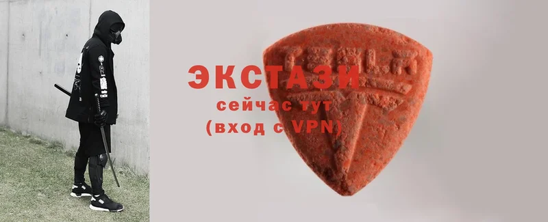 где найти   Коммунар  кракен tor  Ecstasy 99% 