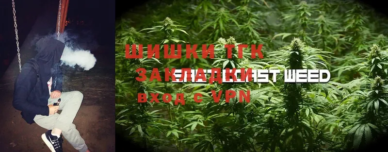 Конопля White Widow  Коммунар 